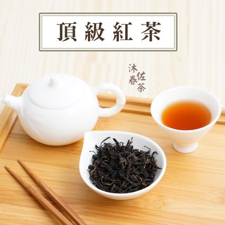 阿里山頂級蜜香紅茶的價格推薦 2021年11月 比價撿便宜