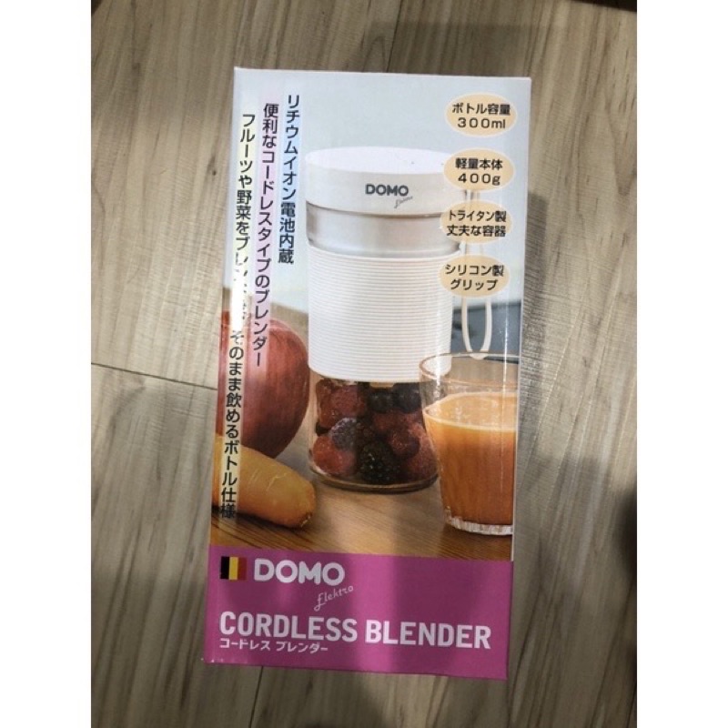 DOMO 白色 熱銷破萬台 多功能隨行杯 果汁杯 隨行果汁杯 健康調理杯