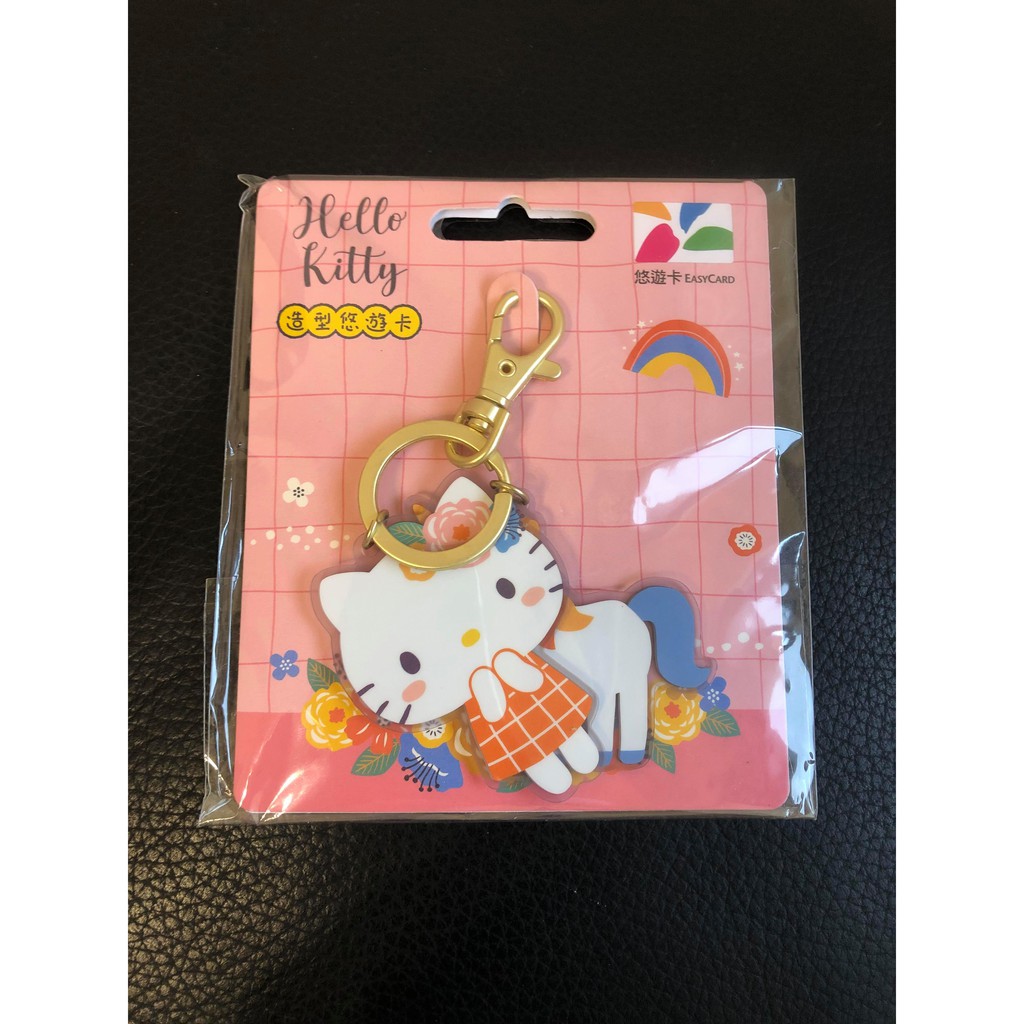 [全新現貨] Hello Kitty 獨角獸 造型悠遊卡 三麗鷗 KT 悠遊卡