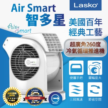 九成新【美國Lasko】AirSmart智多星 小鋼砲渦輪循環風扇 U11300