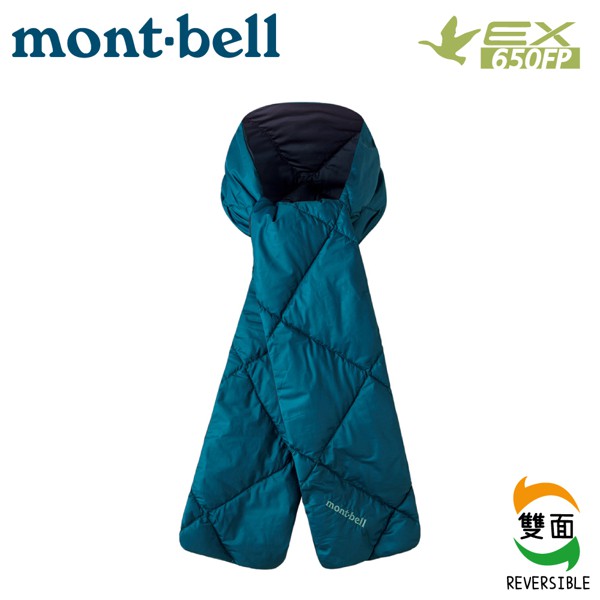 【Mont-Bell 日本 Down Muffler 羽絨圍巾《深寶藍》】1118284/雙面圍脖/保暖圍巾//悠遊山水