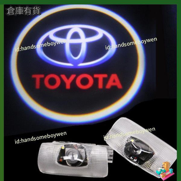 汽配現貨【附福袋】2個裝照地燈TOYOTA 豐田迎賓燈 LED Wish Altis Camry 車門燈 照地燈 投影