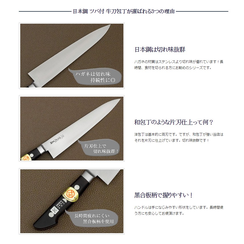 堺實光 日本鋼黑合板柄牛刀 實光刃物日本刀具jikko 廚房刀具手打生魚片刀八煌刃物 蝦皮購物