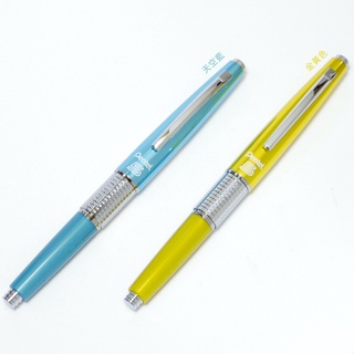 -小山丘書房- Pentel Kerry系列 自動鉛筆 限定色 万年CIL