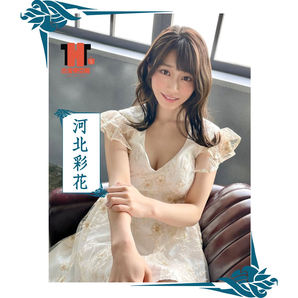 橘彩花 優惠推薦 21年9月 蝦皮購物台灣