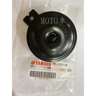 《MOTO車》山葉 原廠 喇叭 勁戰 一代戰 5ML 喇叭 櫻花代工