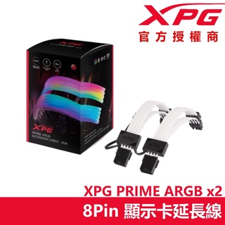 PRIME ARGB 顯示卡電源延長線 幻彩光效 電競配件 ADATA 威剛 XPG