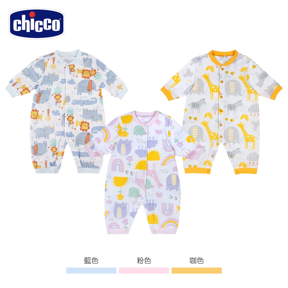 chicco-SP 滿底印花妙妙裝(粉/藍/咖) 義大利童裝 可愛動物 新生兒內著 童裝推薦 2022春夏