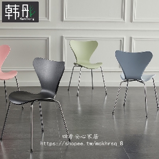 【四季安心家居】現代簡約椅子家用靠背輕奢塑膠餐椅北歐成人懶人創意休閑餐廳桌椅M0713