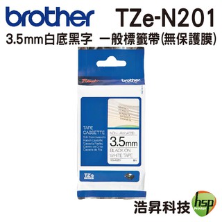 Brother TZe-N201 3.5mm 無保護膜 原廠標籤帶 白底黑字