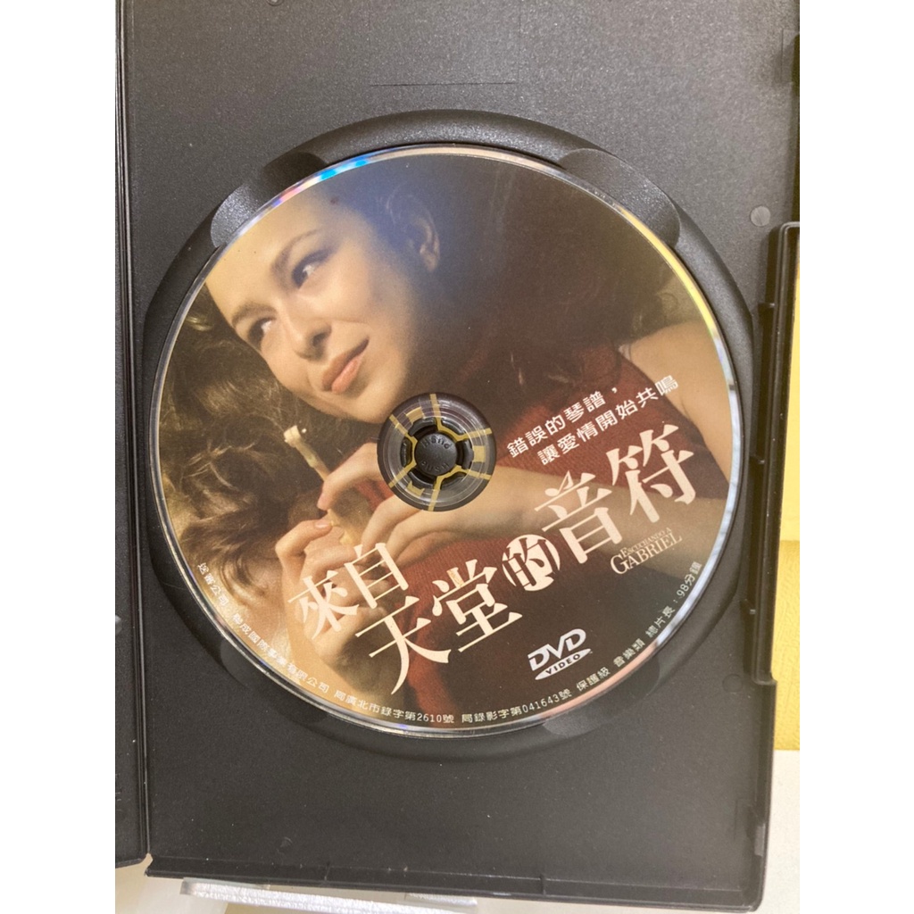 【愛電影】經典 正版 二手電影 DVD #來自天堂的音符(裸片)