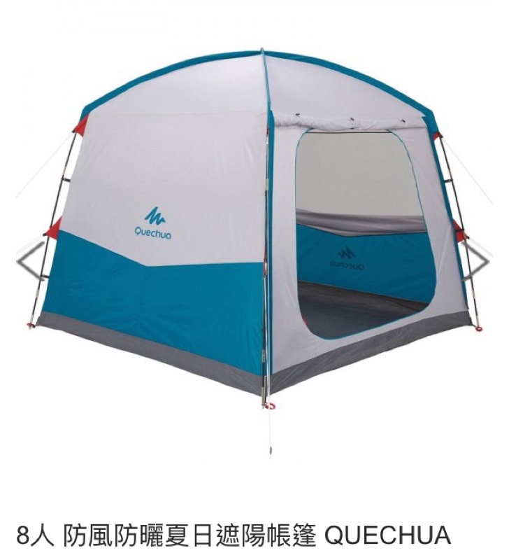 迪卡儂8人帳 蝦皮購物