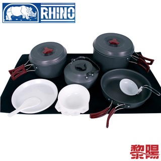 Rhino 犀牛 四人鋁合金套鍋(含茶壺) 輕便/堅固/耐磨/導熱快/省燃料 51R000K4