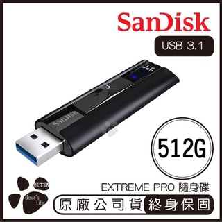 SANDISK 512G EXTREME PRO USB 3.1 固態隨身碟 CZ880 隨身碟 512GB 公司貨