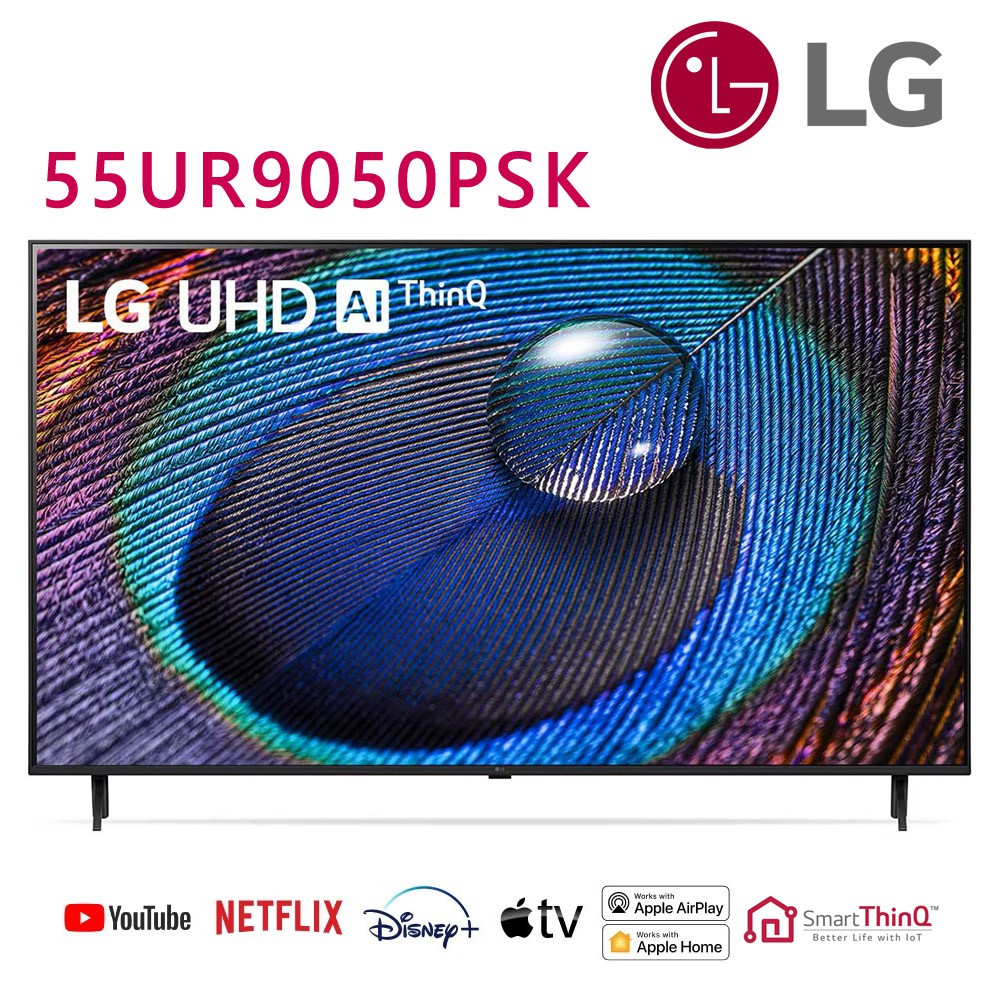 LG樂金 55吋 4K AI語音物聯網液晶電視 55UR9050PSK 送基本安裝 大型配送 大型配送