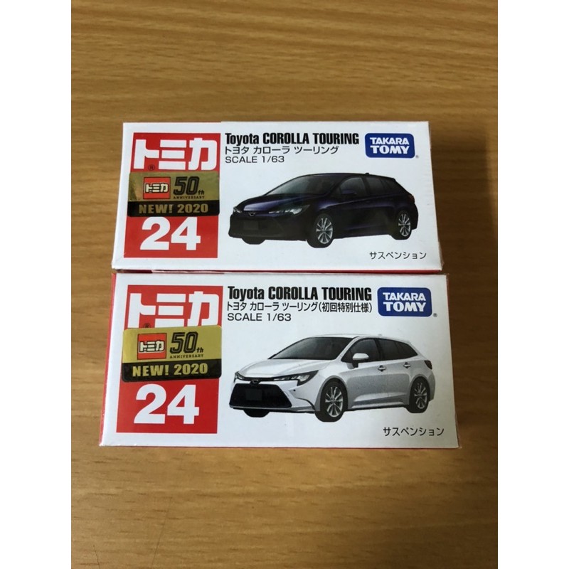 TOMICA多美No.24 豐田 Toyota COROLLA TOURING (一般+初回)合售