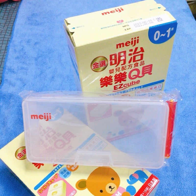 降價賣～Meiji 明治-金選樂樂Q貝 （全新0-1歲）成長方塊奶粉 奶粉磚 外出攜帶方便