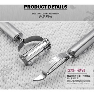 #團購找便宜 食品級不鏽鋼一體二用多功能削皮器 水果刀 削皮刀 2隻一組