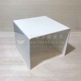 【厚款壓克力】25x25x20cm ㄇ字架 ㄇ型架 ㄇ型展示架 展示架 陳列架