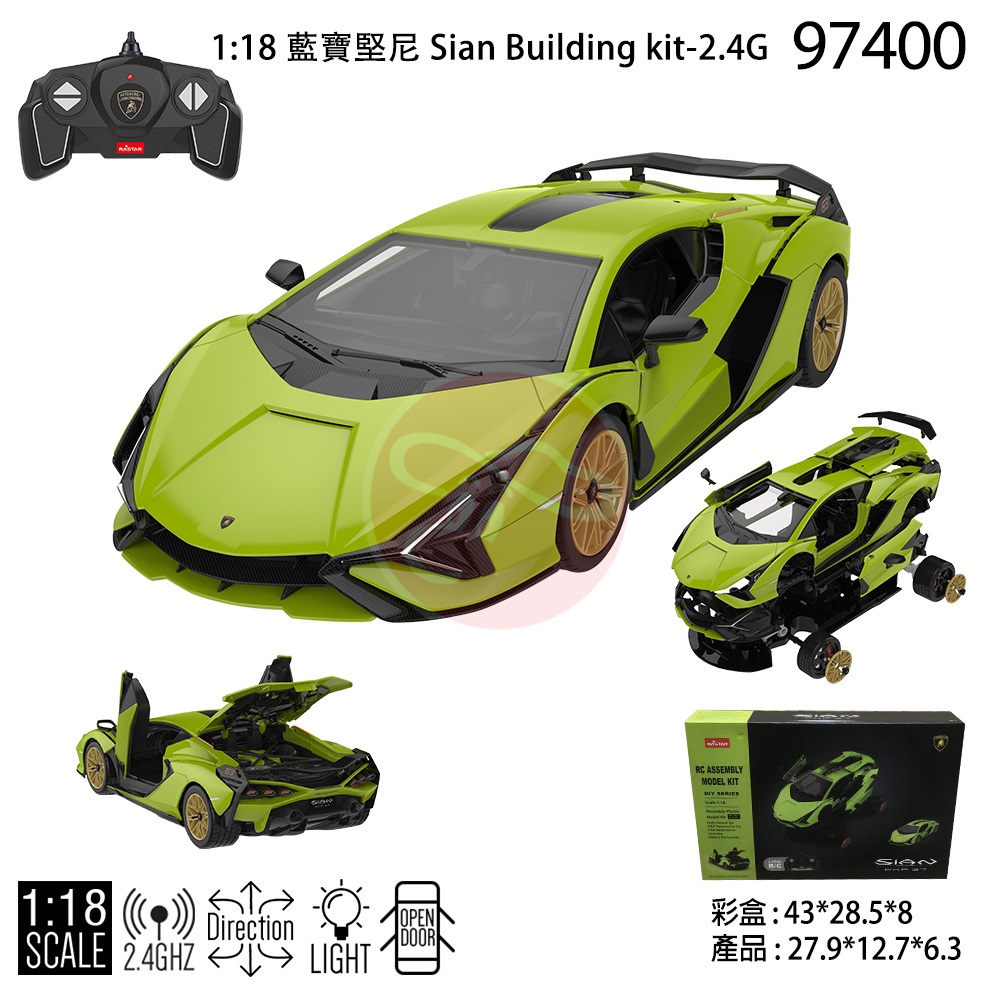 最新正版授權 1:18 Lamborghini Sian Building Kit 藍博基尼拼裝遙控車 生日送禮最棒