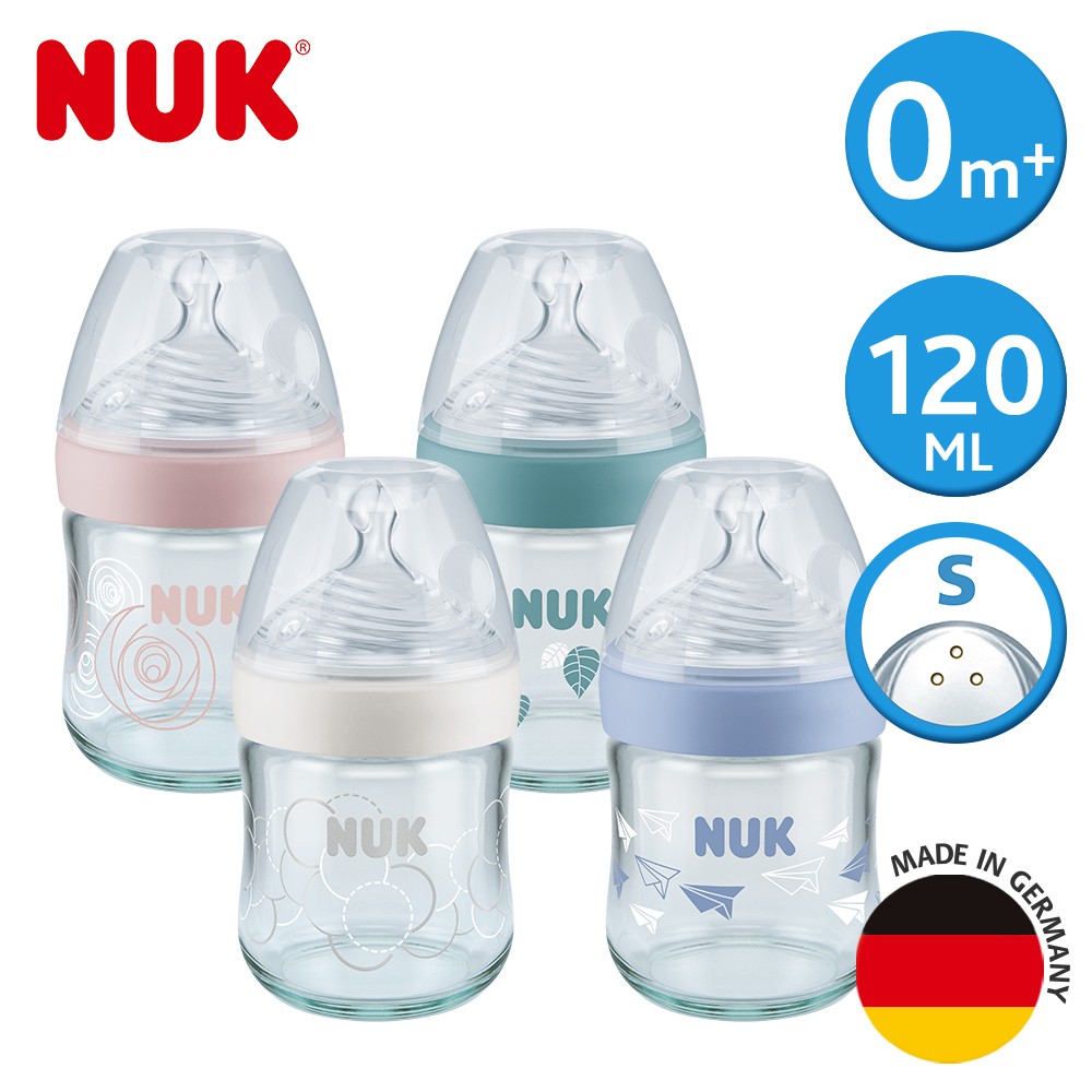 德國NUK-自然母感玻璃奶瓶120ml-附1號小圓洞矽膠奶嘴0m+(顏色隨機出貨)