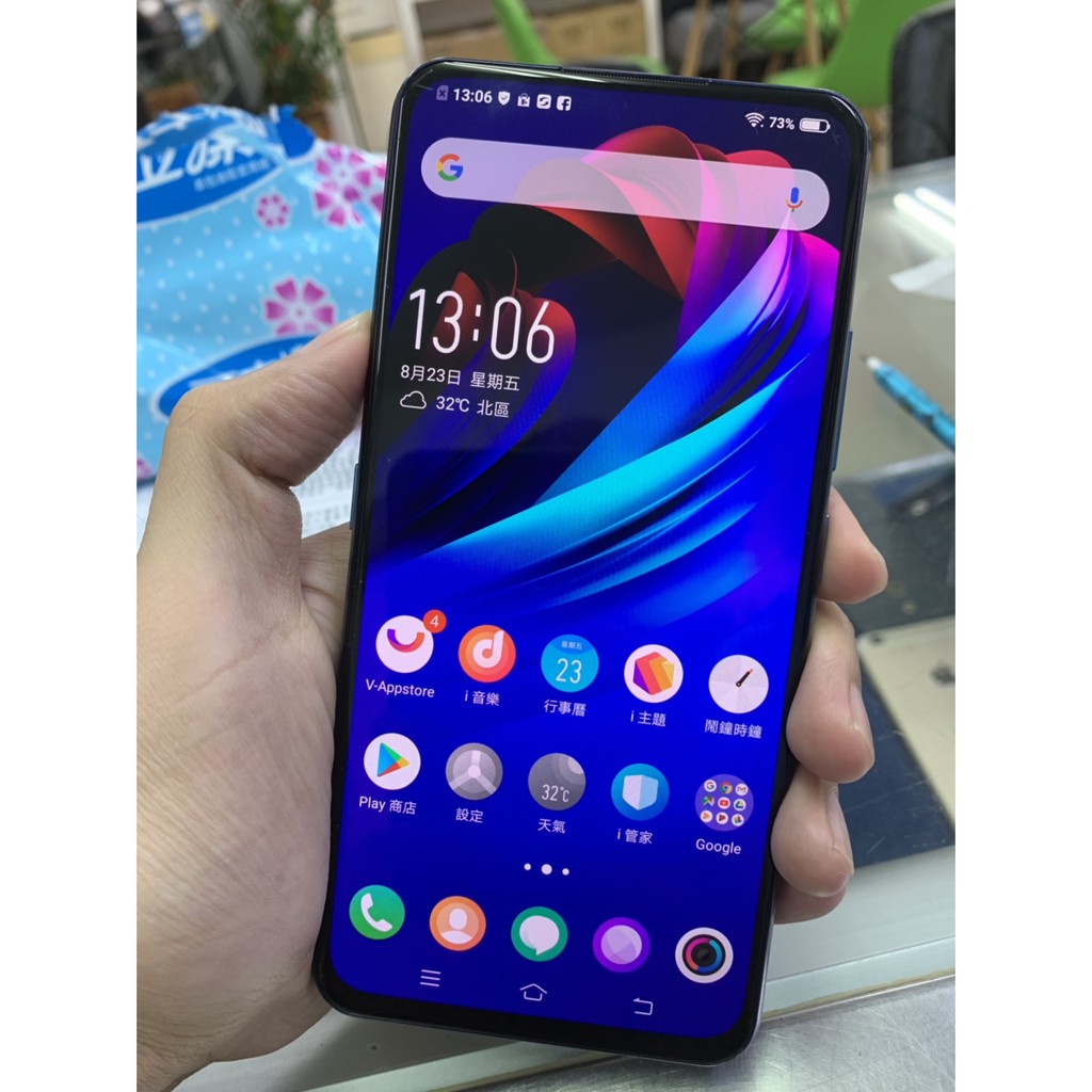 Vivo Nex 雙螢幕版 10G+128G 台中可店取(保固中)