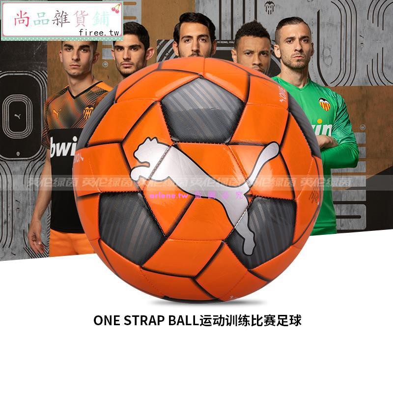 puma one strap ball