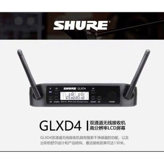 SHURE GLXD4 專業級麥克風