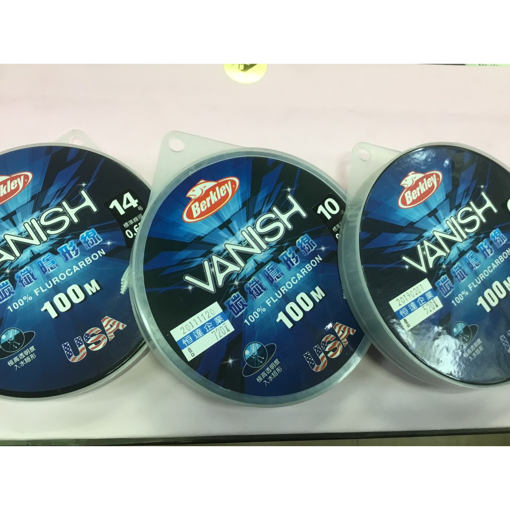 三峽東區釣具 Berkley 美國貝克力 VANISH 碳纖隱形線 100米釣魚線