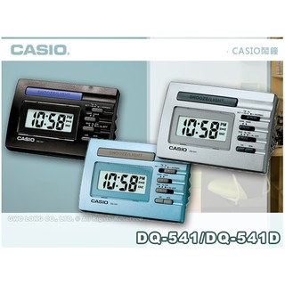 CASIO 鬧掛鐘 DQ-541數字型鬧鐘 小巧 旅行方便攜帶 保固 附發票 DQ-541D 國隆手錶專賣店