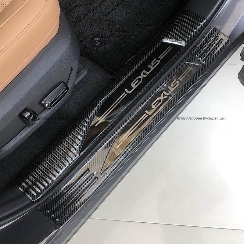 2022大改款 Lexus NX250 NX200 NX350H NX450H 門檻條 迎賓踏板 不鏽鋼 內外置