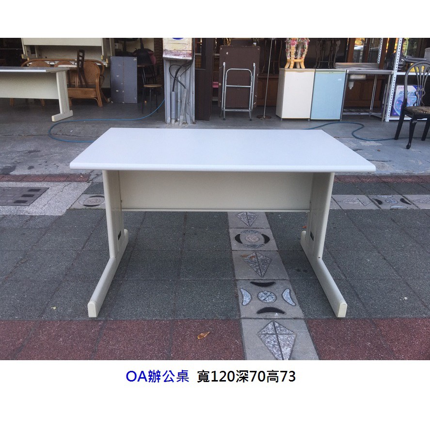 (預定/含運)  OA檯面辦公桌 120cm