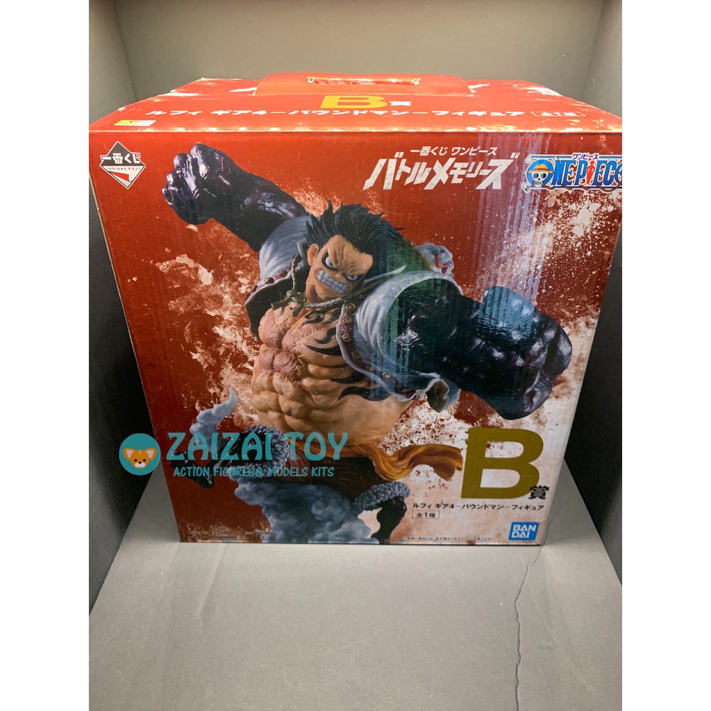 ZAIZAI👑日版金證🎌經典款現貨【B賞 彈跳人】海賊王《戰鬥回憶》一番賞 Battle 四檔魯夫 彈跳人 猿王槍