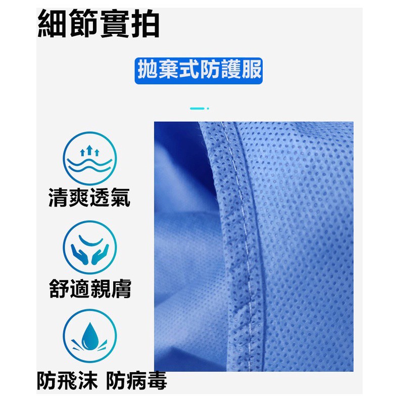 拋棄式無塵衣 Ptt Dcard討論與高評價網拍商品 21年8月 飛比價格