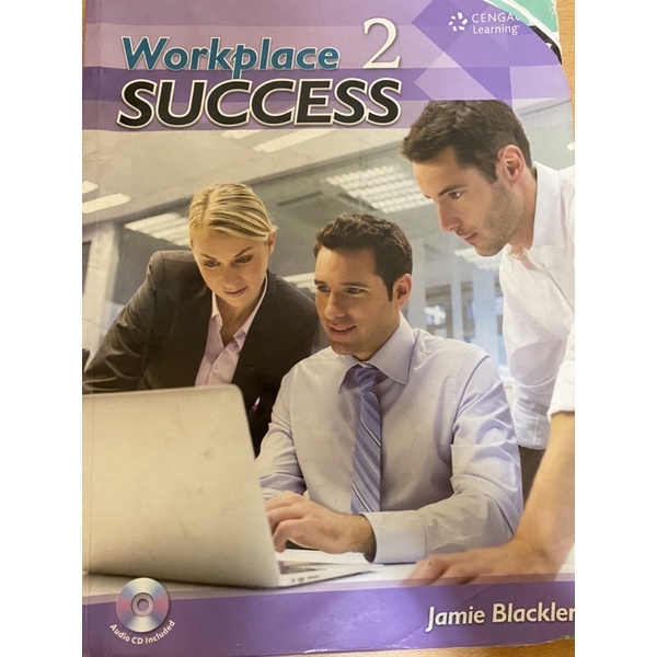 【芸朵朵の小舖】 workplace success 2（英文課本）