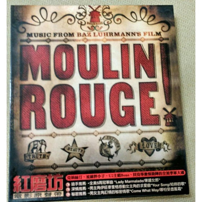 Moulin Rouge 紅磨坊 電影原聲帶 九成新/只拆膜/無刮痕