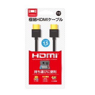 【AS電玩】良值 支援4K NS Switch PS4 Pro Slim 電腦 液晶螢幕 通用 HDMI線