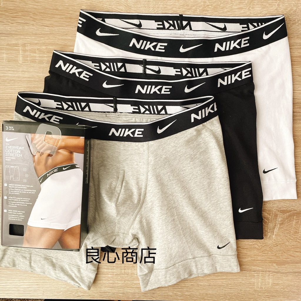 【良心商店】Nike 運動型內褲 (一組三件) 四角 三角 內褲 四角內褲 長版 短版