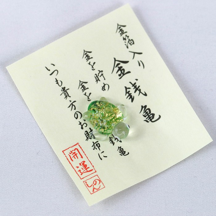 Bigeasy☆ 日本進口 開運小物 綠龜造型金箔