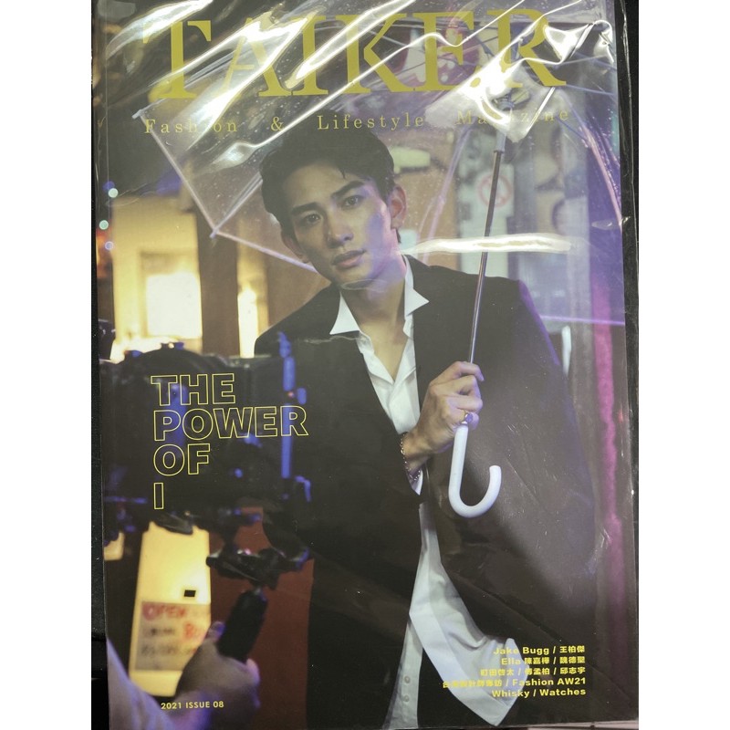 町田啓太封面TAIKER 台客雜誌| 蝦皮購物 町田啓太封面TAIKER 台客雜誌| 蝦皮購物