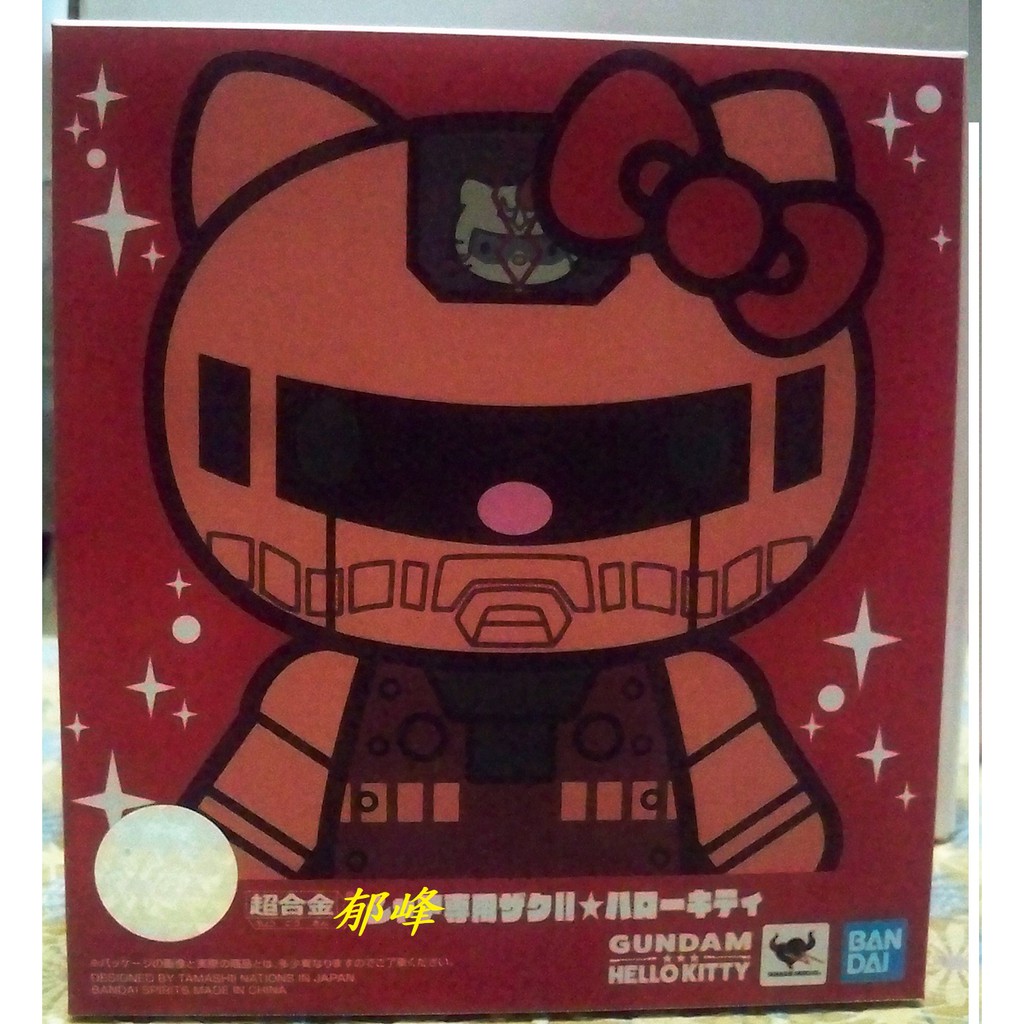 郁峰模型 ~ BANDAI 超合金 Hello Kitty 凱蒂貓 機動戰士鋼彈 夏亞專用薩克2