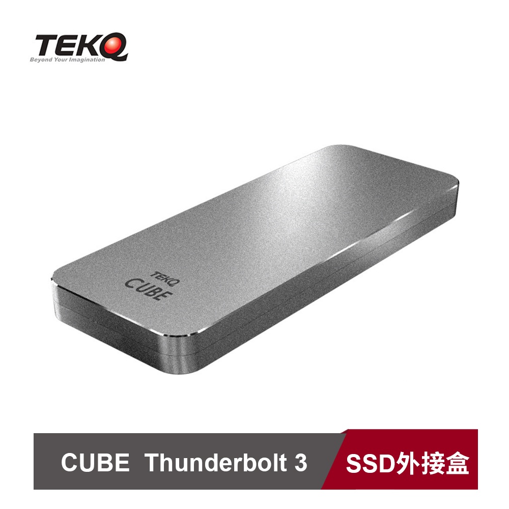 【TEKQ】 Cube Thunderbolt 3 PCIe NVMe SSD 固態硬碟 外接盒