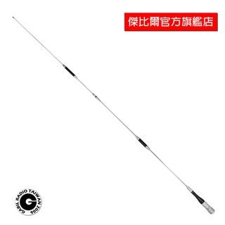 DIAMOND SG-7900 日本原裝進口天線 車用雙頻天線 全長158cm 高增益 含稅 傑比爾GABIL