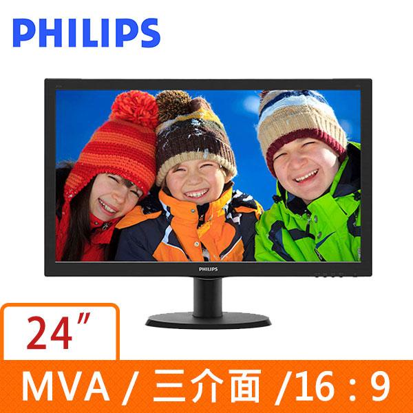 PHILIPS 飛利浦 24型 MVA 寬液晶螢幕顯示器 243V5QHABA