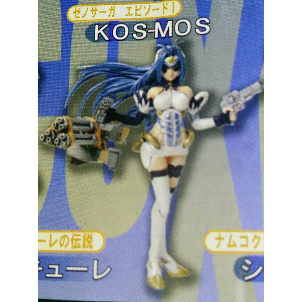 C-28 ： SR NAMCO X CAPCOM 異域傳說 KOS-MOS (C)　富貴玩具店