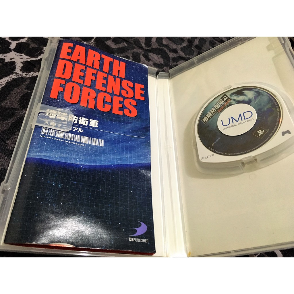 歡樂本鋪psp遊戲psp 地球防衛軍2 攜帶版earth Defense Force 2 日版遊戲d5 蝦皮購物