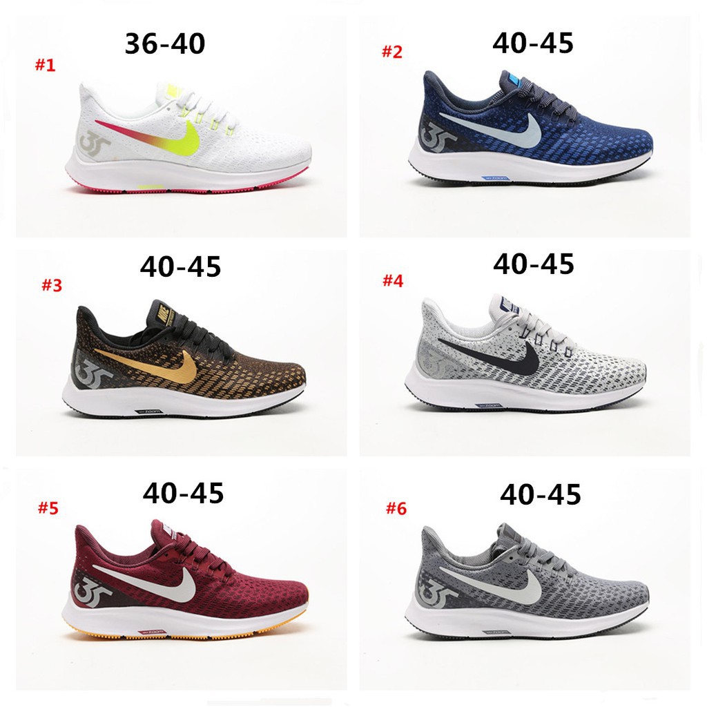 nike pegasus 35 shield mid id