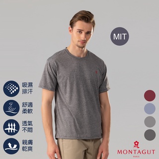 【MONTAGUT夢特嬌】MIT台灣製高效導濕圓領排汗衣-MT-C3007