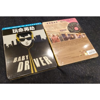 全新現貨🔥台灣公司貨 繁體中文版 玩命再劫 Baby Driver 藍光BD雙碟鐵盒版