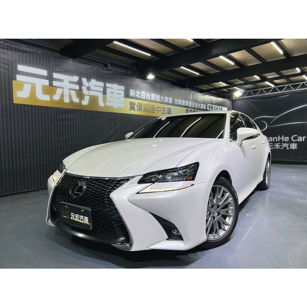 Lexus中古車gs的價格推薦 22年8月 比價比個夠biggo